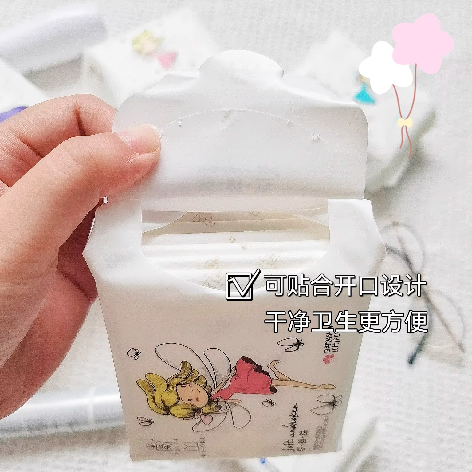 柔丫卫生巾软绵绵医护级官方女日用夜用护垫多包薄棉柔姨妈安心裤,淘宝优惠券,粉丝福利购,淘宝优惠卷