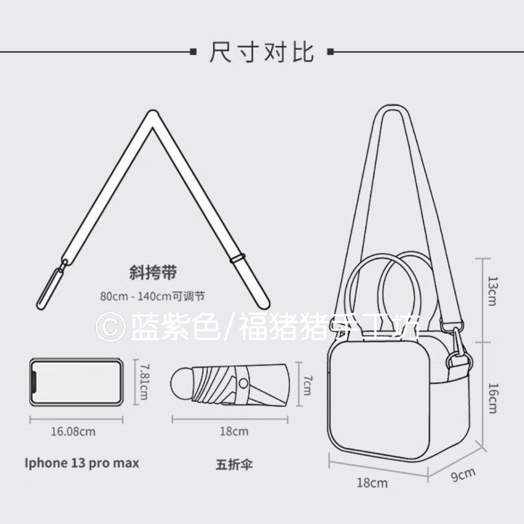 福宝猪猪小方包/单肩背包/熊猫耳机包/爱宝乐园/福宝,淘宝优惠券,粉丝福利购,淘宝优惠卷