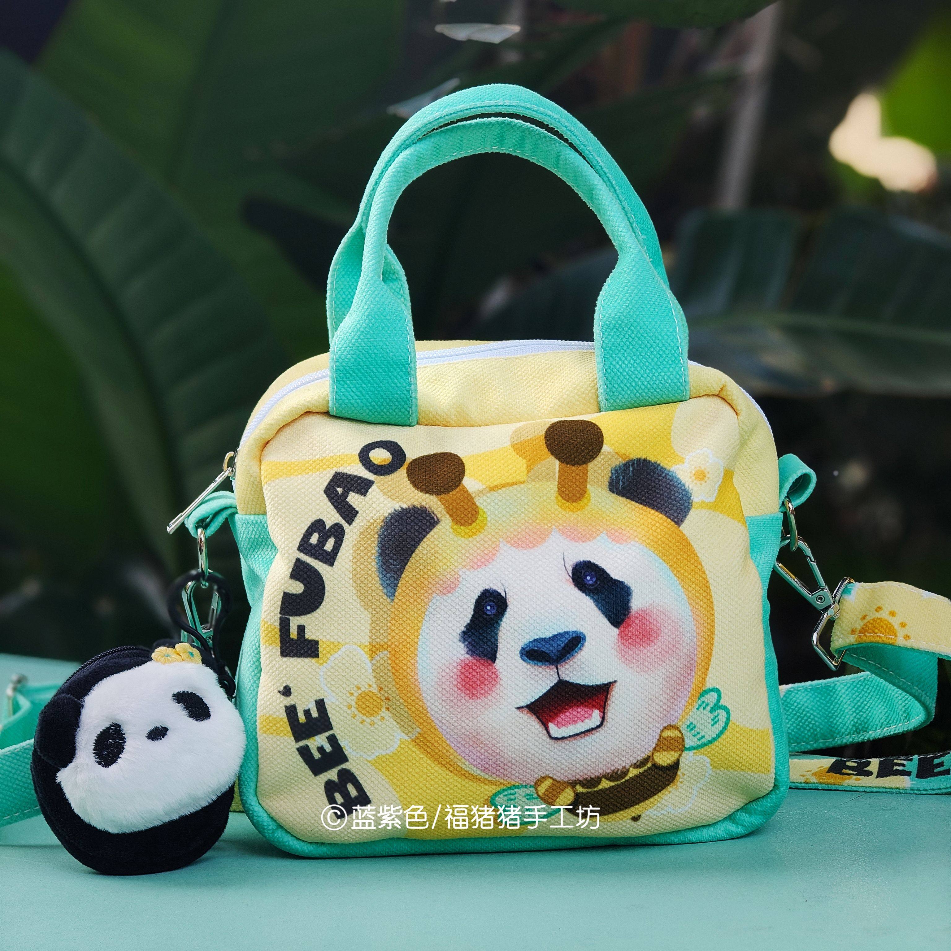 福宝猪猪小方包/单肩背包/熊猫耳机包/爱宝乐园/福宝,淘宝优惠券,粉丝福利购,淘宝优惠卷