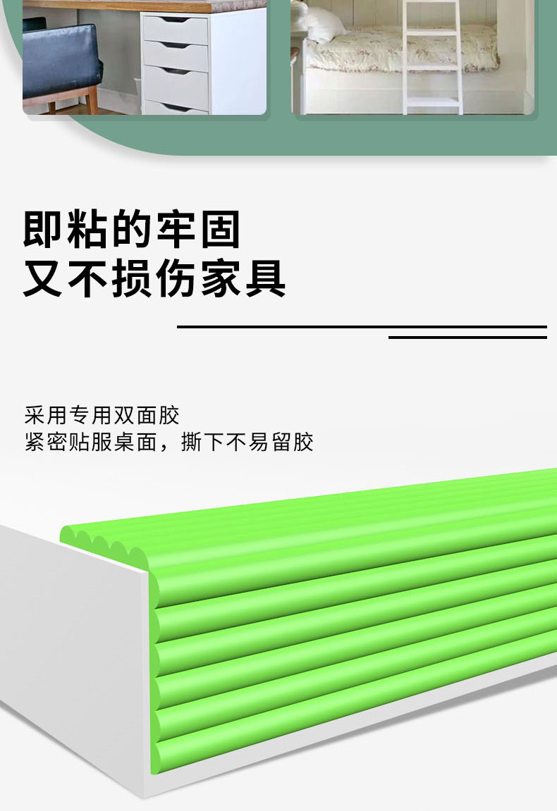 儿童防撞条免贴无痕幼儿园包柱子防磕碰软包泡沫海绵墙贴墙角包边-图0