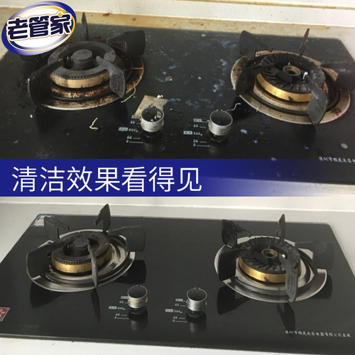 老管家油烟机清洗剂厨房清洁强力重油污净去油污清洁剂家用除油剂 - 图1