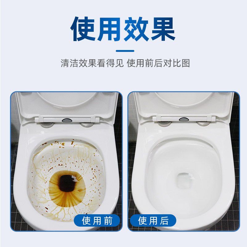 马桶卫生间厕所强力去异味洁厕液 靓婷家居马桶清洁剂/洁厕剂