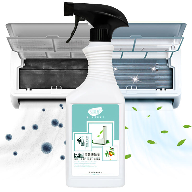 心居客消毒剂家用挂机消毒清洗剂 靓婷家居空调清洁剂