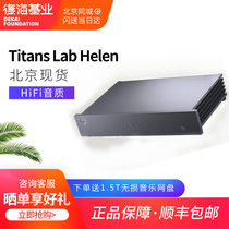 Titans Lab Helen Helene Titans Cronus pro clock digital audio processor