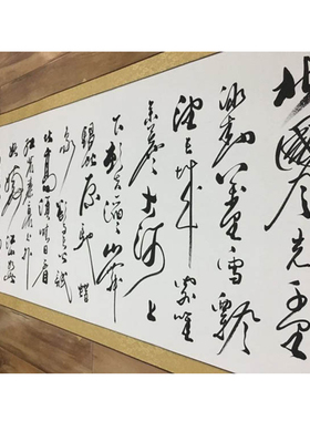 客厅办公室书法浩贤堂公谷手写