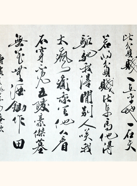 桃花庵字画浩贤堂超值