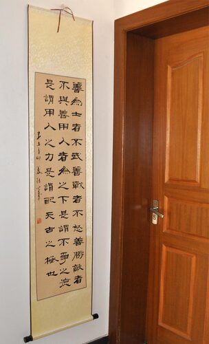 【善为士者不武.】浩贤堂字画隶书条幅公谷励志书法作品仿古洒金 - 图0