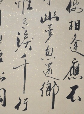 办公室字画书法礼品浩贤堂真迹