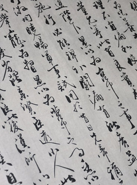 名家字画书法真迹浩贤堂书法定制