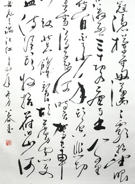 办公室字画客厅书法浩贤堂公谷书