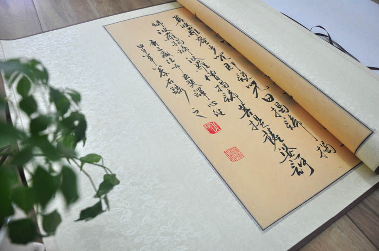 般若波罗蜜多心经公谷行书名家字画客厅手写书法作品客厅真迹装裱