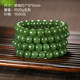 Green attractive Russian spinach green jasper old-type bead bracelet 7*9mm Runyu edge Hetian jade bracelet 26g