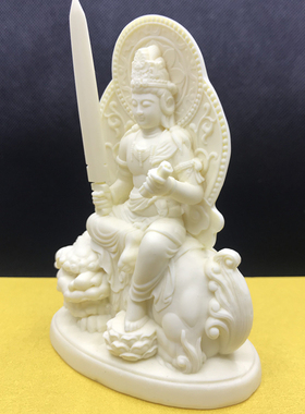 文殊菩萨招财保平安供奉汽车摆件