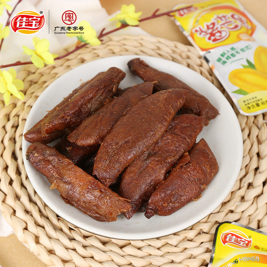 Jiabao Jiuzhi Original Sauce Mango 500g Large Pulp