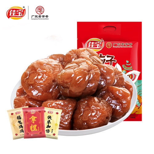 佳宝加应子500g嘉应子李子干西梅话梅梅子蜜饯果脯小包装年货零食 - 图2