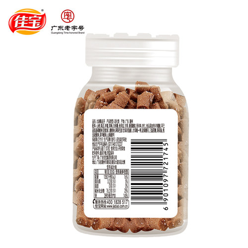 满减【佳宝九制陈皮丹65g】老鼠屎盐津咸金枣华华丹80后怀旧零食 - 图1