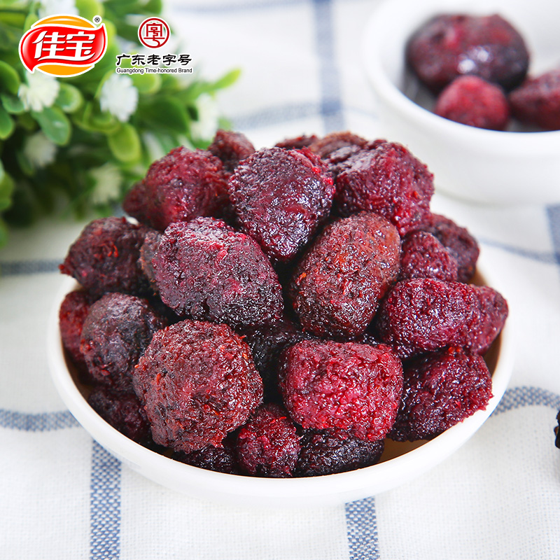 佳宝官方旗舰店佳宝阿狸九制杨梅250g*3袋 酸梅蜜饯果脯凉果广东特产儿时零食2