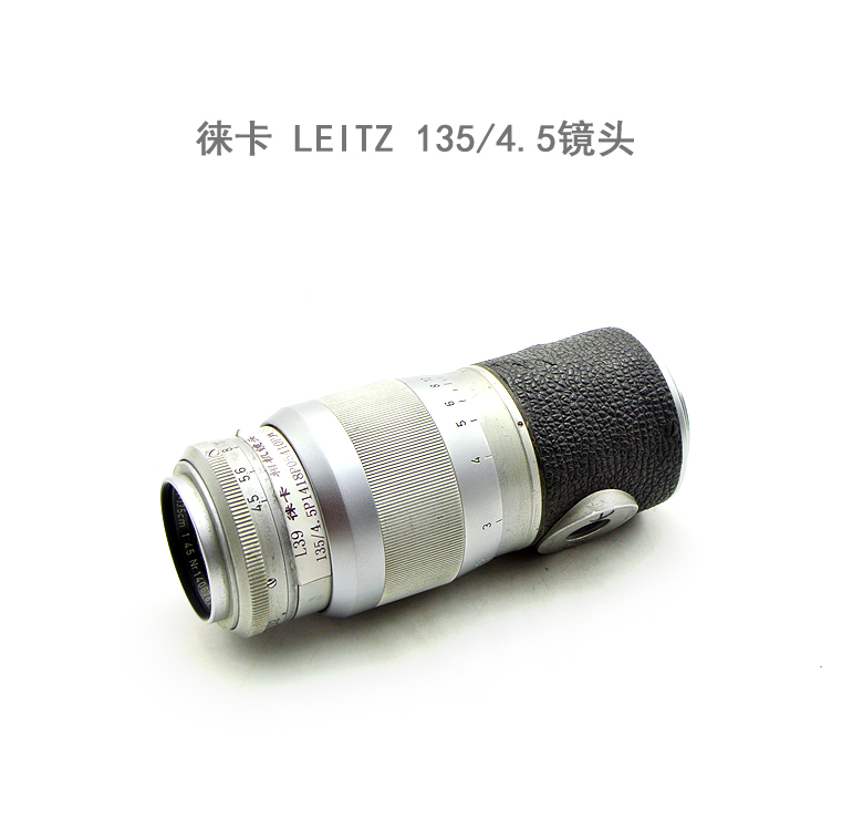 徕卡 LEITZ 135/4.5 旁轴镜头 改口配件 带近摄 中画幅/单反/微单