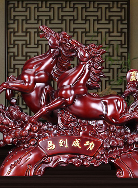 马到成功马摆件办公室桌面装饰品