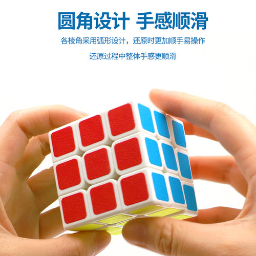 成人益智玩具5五阶6 六阶 7七阶魔方 顺滑附送秘籍说明书掌上玩具 - 图0
