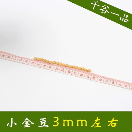 Жемчужные гранулы Dama Beans Send Bean Crlouts сделает Natto Special небольшие зерна соевых бобов 500G