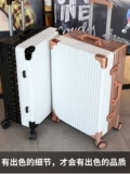 Универсальный чемодан, коробка, в корейском стиле, 26 дюймов