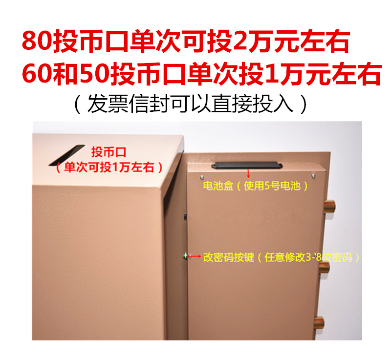 防盗指纹酒店收银投币式保险柜50/60/80cm大型办公保险箱投票夹万 - 图2