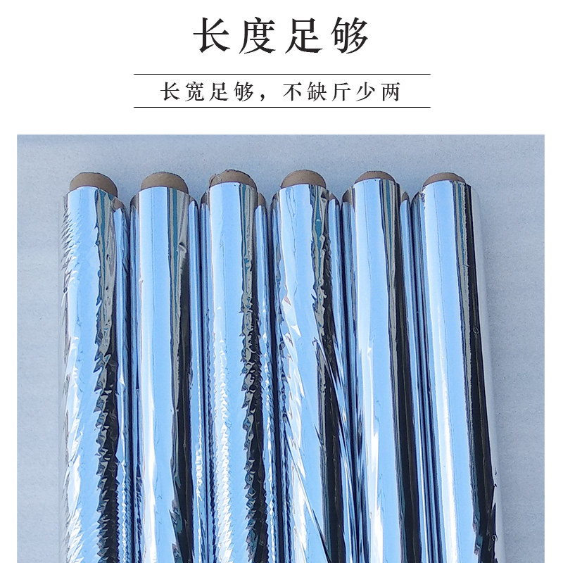 大棚增温反光膜后墙反光幕农用暖棚花卉保温返光苹果果树果园地膜,淘宝优惠券,粉丝福利购,淘宝优惠卷