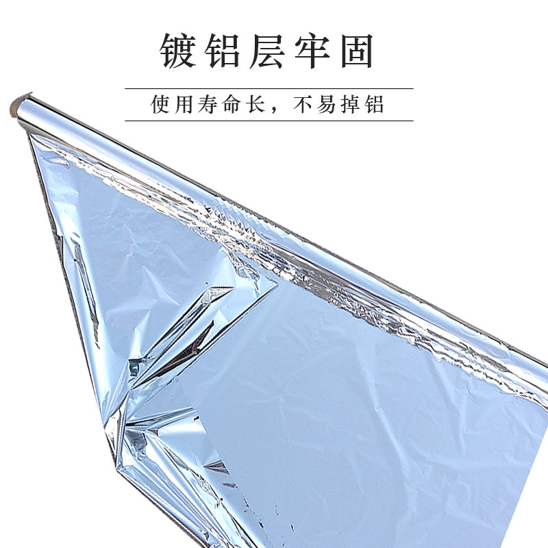 大棚增温反光膜后墙反光幕农用暖棚花卉保温返光苹果果树果园地膜,淘宝优惠券,粉丝福利购,淘宝优惠卷