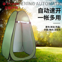 Fully automatic speed opening dressing tent Outdoor shower Bathing Tent Fishing swimming changing dressing room Toilet Tent
