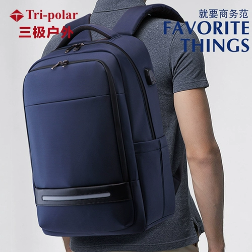 Вместительный и большой ноутбук с зарядкой, мужской рюкзак, универсальный ранец для путешествий, бизнес-версия, 17 дюймов