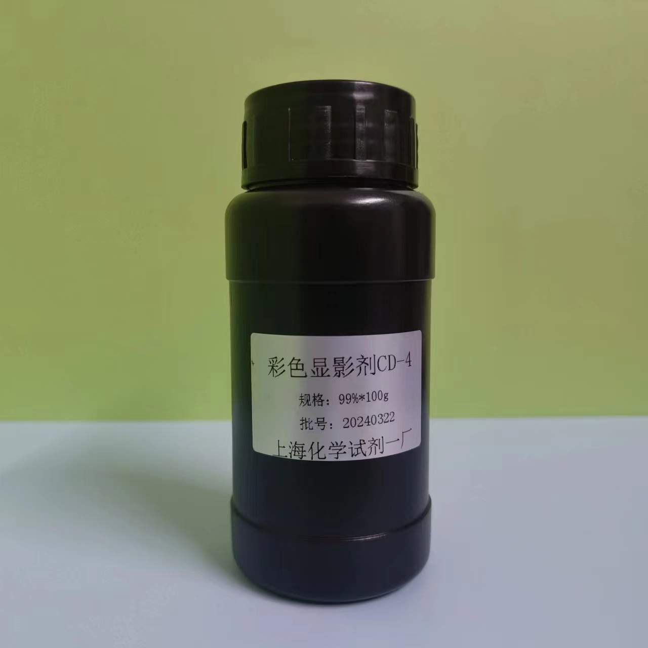 彩色显胶卷影剂 CD1 CD3 CD4  100g 1kg分装 自配彩显电影卷 分装 - 图1