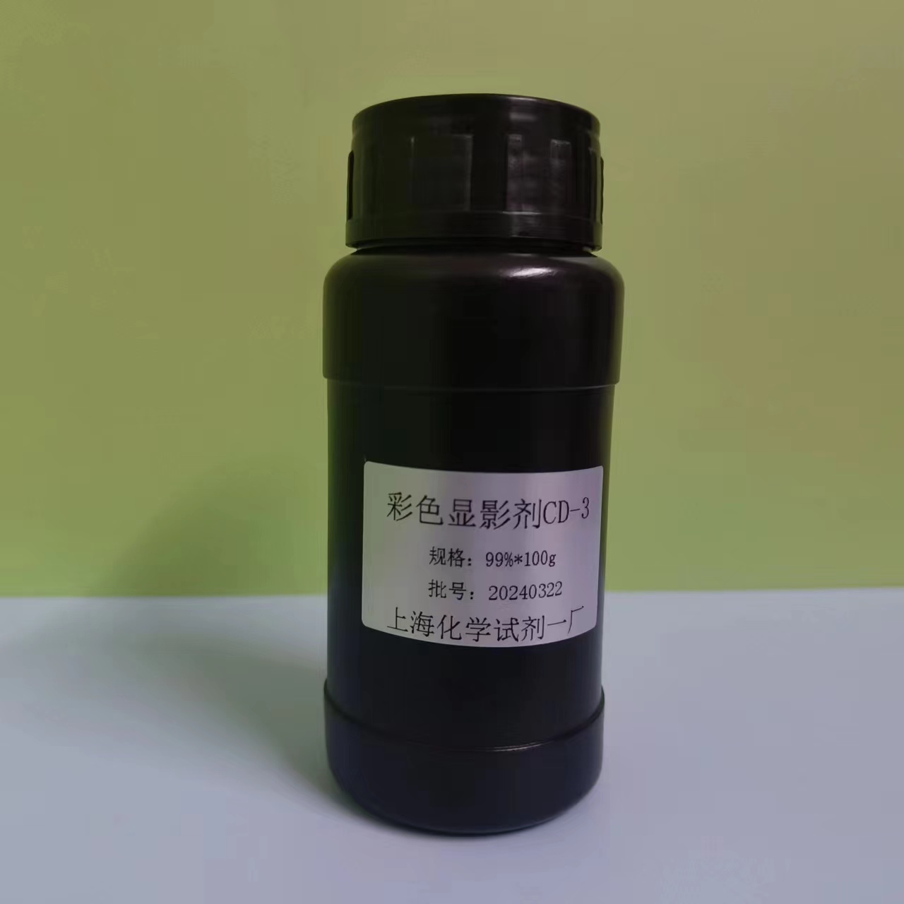 彩色显胶卷影剂 CD1 CD3 CD4  100g 1kg分装 自配彩显电影卷 分装 - 图0