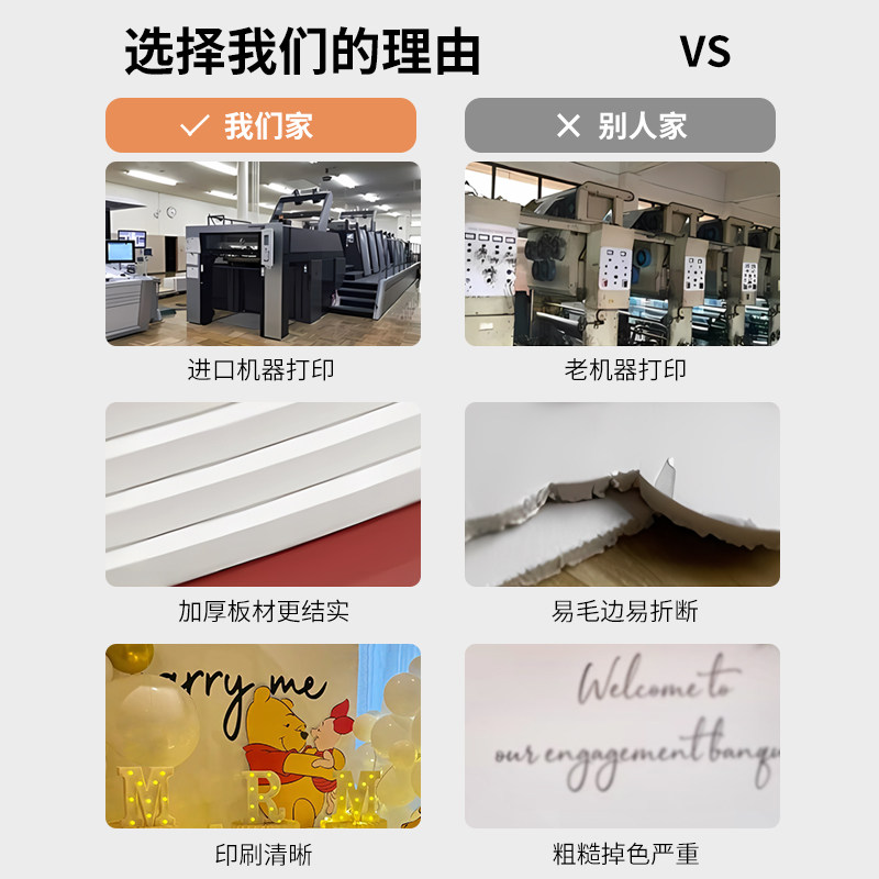 室内求婚布置装饰七夕卡通小熊维尼浪漫惊喜表白场景背景墙氛围感,淘宝优惠券,粉丝福利购,淘宝优惠卷