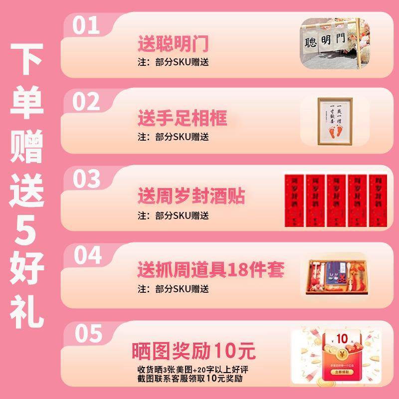 周岁礼生日布置装饰场景粉色宝宝宴背景墙kt板满月百日宴抓周道具,淘宝优惠券,粉丝福利购,淘宝优惠卷