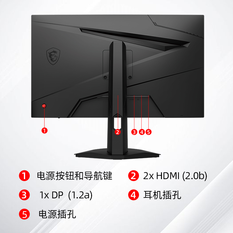 24英寸180HZ台式电脑G244F电竞办公显示器1080P高清144HZ IPS - 图0