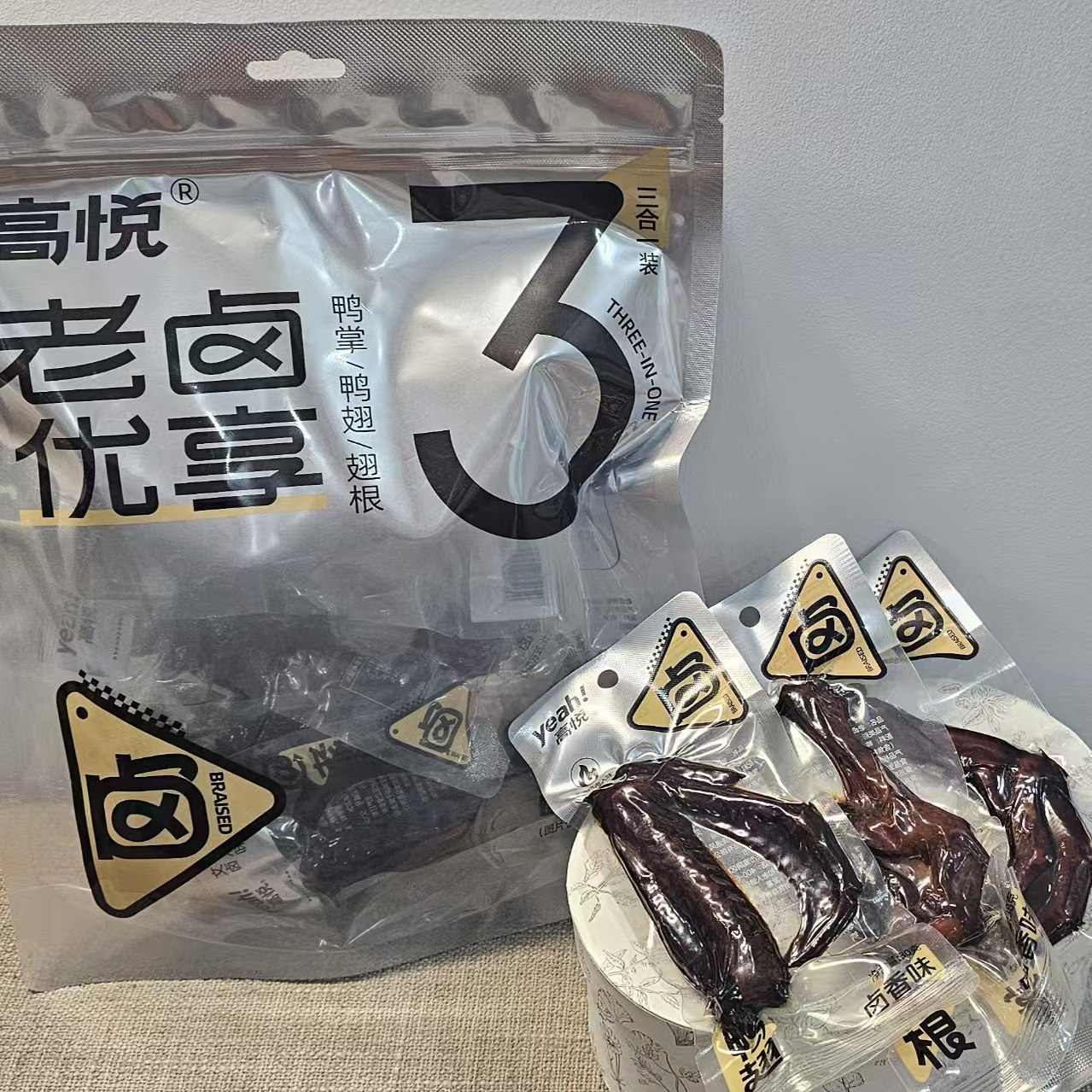 高悦老卤优享鸭掌鸭翅翅根三合一老卤三拼独立包装零食328克/袋,淘宝优惠券,粉丝福利购,淘宝优惠卷