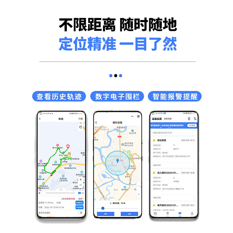 途强电动车gps定位器北斗卫星汽车追踪订位追跟器车辆防盗定仪器-图1