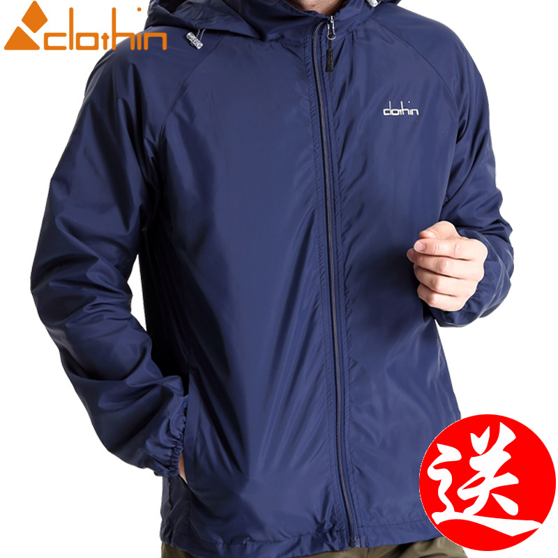 防晒衣男士面板衣女防風衣運動外套超薄款戶外防晒服夏季防水透氣