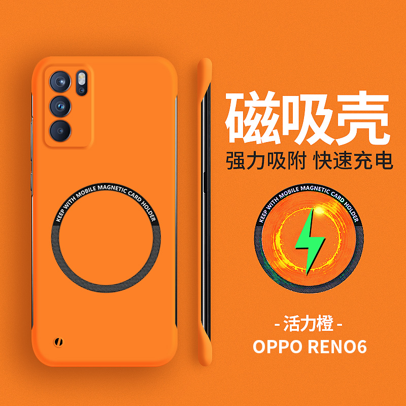 适用opporeno6手机壳新款reno6pro车载磁吸reno5无边框reno5pro+创意reno4pro简约reno3男女5k硬壳4se防摔十 - 图2