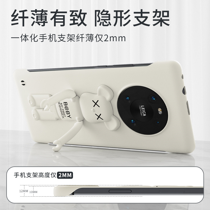 适用于华为mate40Pro手机壳m30epro保护套40e熊支架m30por无边框超薄40pro+散热20X磨砂5g男女款m40p防摔 - 图0