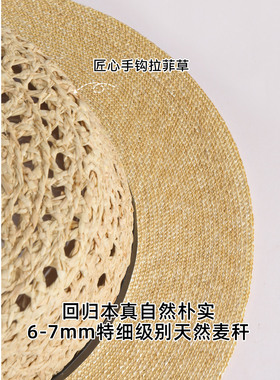 奢品级｜麦秆草编礼帽南法度假风