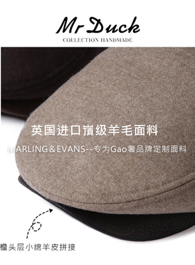 mrduck进口Marling&Evans鸭舌帽