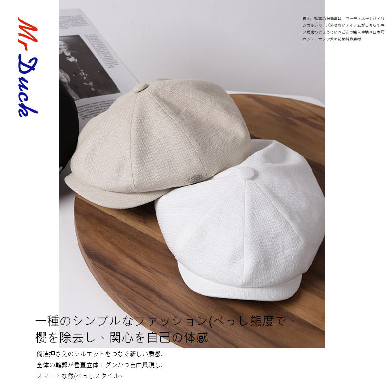 报童帽日本 新人首单立减十元 21年9月 淘宝海外