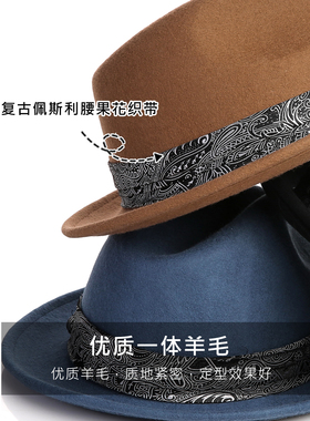 mrduck羊毛呢百搭卷边爵士礼帽