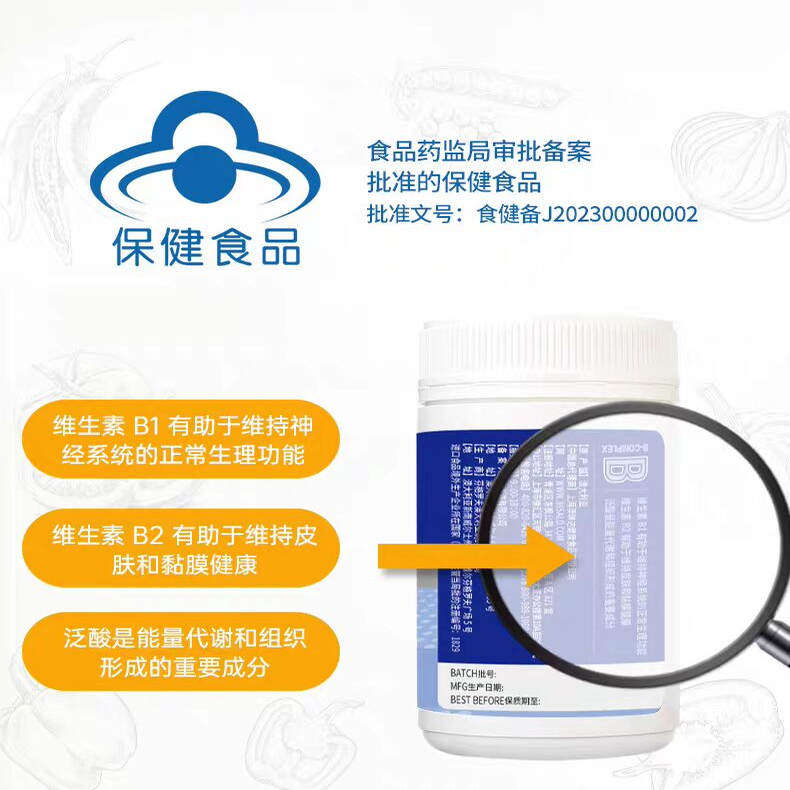 澳洲原装进口澳琳达维生素b族复合片90片多种维生素咀嚼片成人,淘宝优惠券,粉丝福利购,淘宝优惠卷