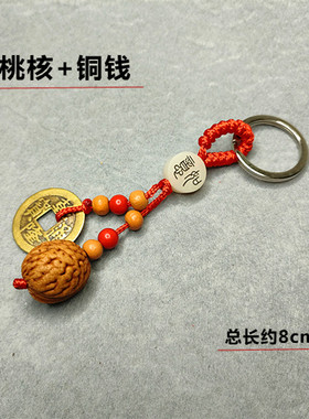 男女本命年太岁红绳桃核