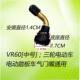 ປ່ຽງຢາງລົດຈັກສູນຍາກາດ, ຢາງລົດໄຟຟ້າ, ປ່ຽງທອງແດງບໍລິສຸດ, ປ່ຽງຢາງລົດສາມລໍ້ຕ້ານການຮົ່ວໄຫຼ