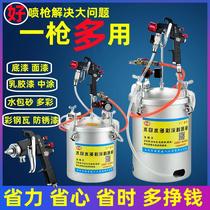 10 litres of water with water colorful paint spray paint spray paint spray gun emulsion paint spray coating machine water coated sandstone imitation stone paint pressure barrel