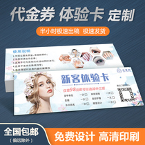 Beauty Beauty Chia Trailblazers experience card Custom Coupon Voucher Promotional Card Print Business Card Voucher voucher Voucher Deposit